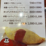 用户对于ピノキオ 京都亀岡店的评论图