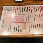 用戶對於やきとん 野方屋的評論圖