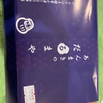 用戶對於だるまや 池上店的評論圖