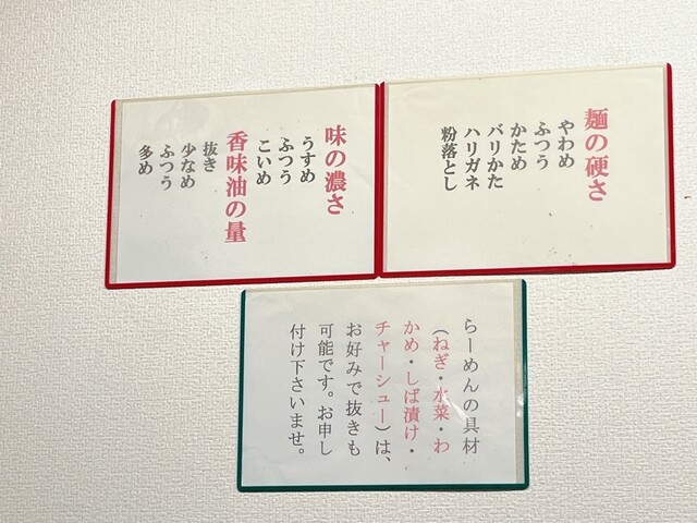 用戶對於らーめん 嵐的評論高清圖