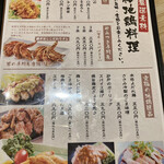 用戶對於地鶏食べ放題 個室居酒屋 串楽 錦糸町店的評論圖