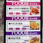 用戶對於王牌 香港料理・飲茶 赤坂店的評論圖