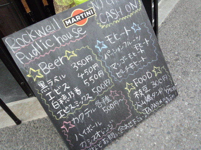 用戶對於The Rockwell的評論圖