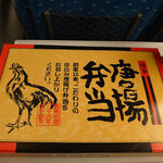 User's review image for 北九州駅弁当 売店