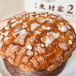 用戶對於玉出 木村家　2Deux的評論圖