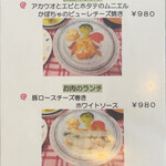 用户对于洋食屋　スヤマ的评论图