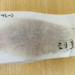 用戶對於三日月屋 福岡空港店的評論圖