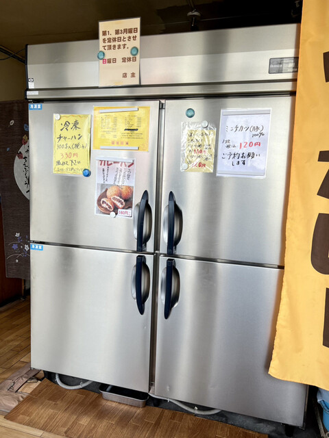 用戶對於こく一番 ラーメン みどりや的評論高清圖