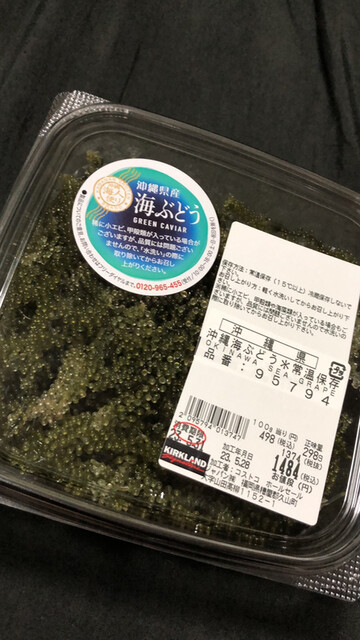 User's recommendation image for コストコ 久山店