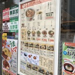 User's review image for 松屋 入谷店