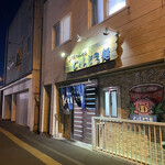 User's review image for じぇんとる麺 中島店