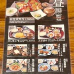 用戶對於東京酒BAL 塩梅 浅草店的評論圖