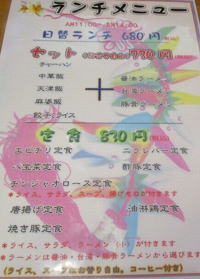 用戶對於鮮味館 泉佐野店的評論圖
