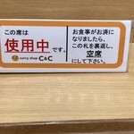 用戶對於カレーショップ C＆C 新線新宿店的評論圖