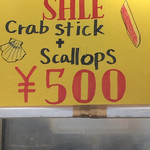 用戶對於黒門豚美人的評論圖