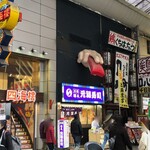 用戶對於元禄寿司 千日前店的評論圖