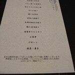 用戶對於いつぼし的評論圖