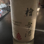用戶對於ジャパニーズ サロン 雫的評論圖