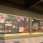 用戶對於いろり屋 八幡店的評論圖