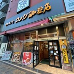 用户对于コメダ珈琲店 八王子駅北口店的评论图
