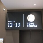 用户对于TOHOシネマズ コンセッション 日比谷的评论图