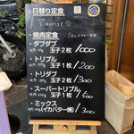 User's review image for ニューハマヤ 瓦町店