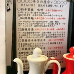 用户对于ラーメン･餃子 ハナウタ的评论图