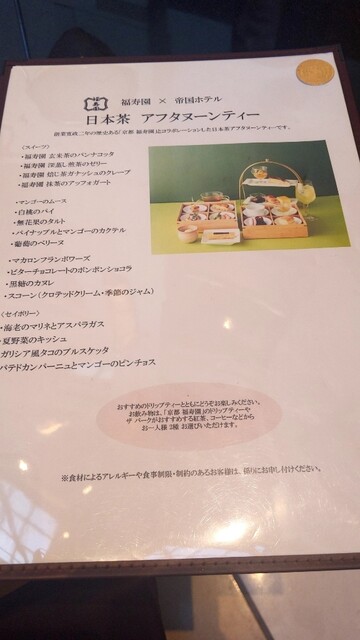 User's recommendation image for ザ パーク