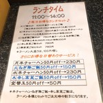 用戶對於拉麺帝国 本店的評論圖