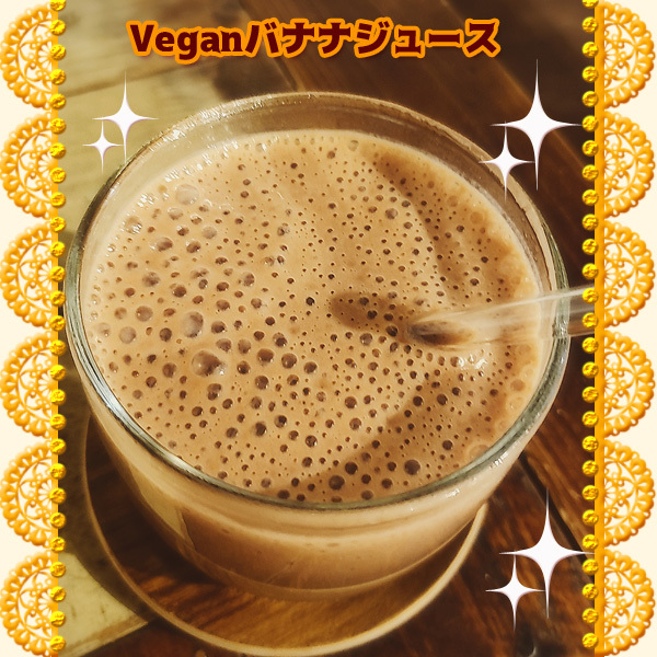 User's review image for Vegeto Coffee