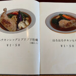 用户对于か～るま～る的评论图