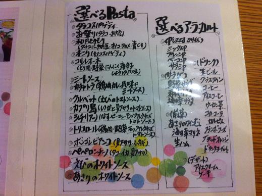 用户对于麦の粉的评论图