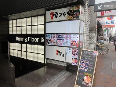 用户对于海鮮ときどきブタ的评论图