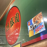 用戶對於鴻盛園的評論圖