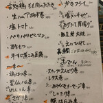 用户对于焼とり いぶし坐的评论图
