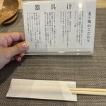 用戶對於麦と鶏 天満店的評論圖