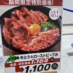 用户对于ローストビーフ YOSHIMI 三井アウトレットパーク札幌北広島店的评论图