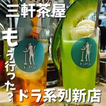 User's review image for DRAスタンド 三軒茶屋店