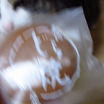 用户对于旭堂尾形菓子店的评论图