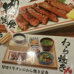 用戶對於土佐わら焼 龍神丸 筑紫野店的評論圖