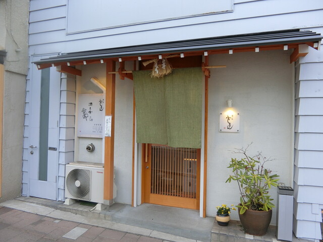 User's recommendation image for 酒処 ふじりん