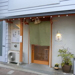 User's review image for 酒処 ふじりん