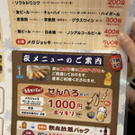 用戶對於とんかつ ながた園 コスモタワー店的評論圖