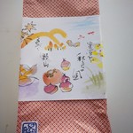 用戶對於さか昭 大橋店的評論圖