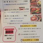 用户对于さつま福永牧場直営 牛串 ギュウドウ! GEMS三軒茶屋店的评论图