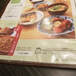 用戶對於五穀 アリオ北砂店的評論圖