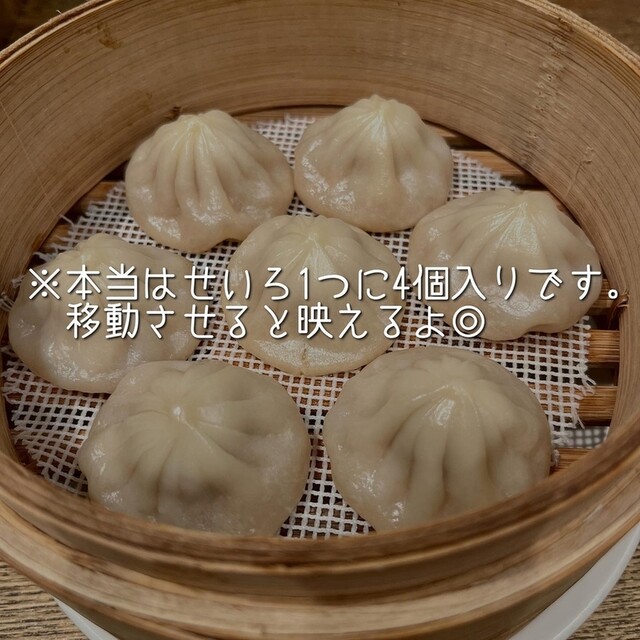 用戶對於羽根つき焼小籠包 鼎’s ルクア大阪店的評論高清圖