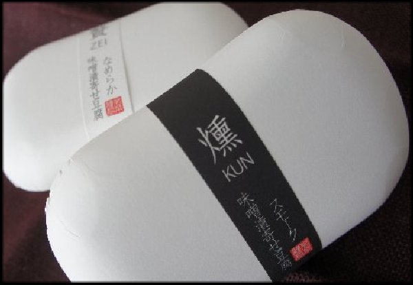 用戶對於銀座 若菜 大丸東京店的評論圖