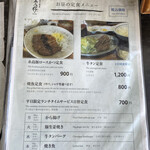 用戶對於博多ん肴屋 五六桜的評論圖