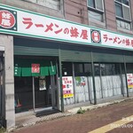 用户对于蜂屋 旭川本店的评论图
